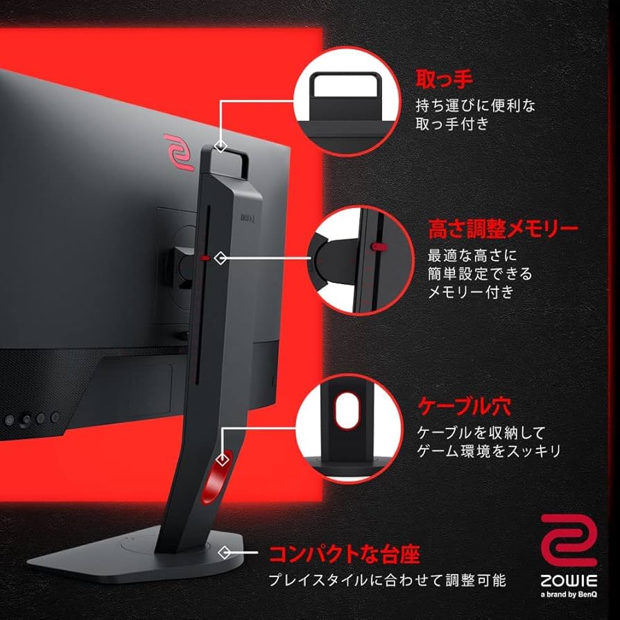 Amazon.co.jp: BenQ ZOWIE ゲーミング モニター XL2411K-BQ 24